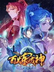 深夜菜谱综艺条目封面图